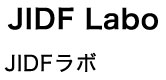 JIDF Labo JIDFラボ