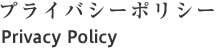 活動内容